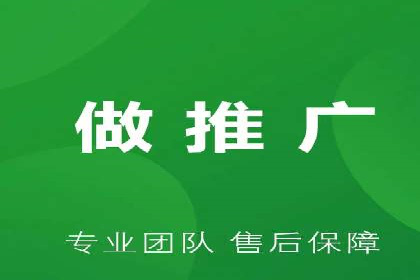 从零开始，教你做信息流广告