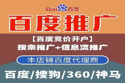 快速上手：信息流开户返点全流程解析